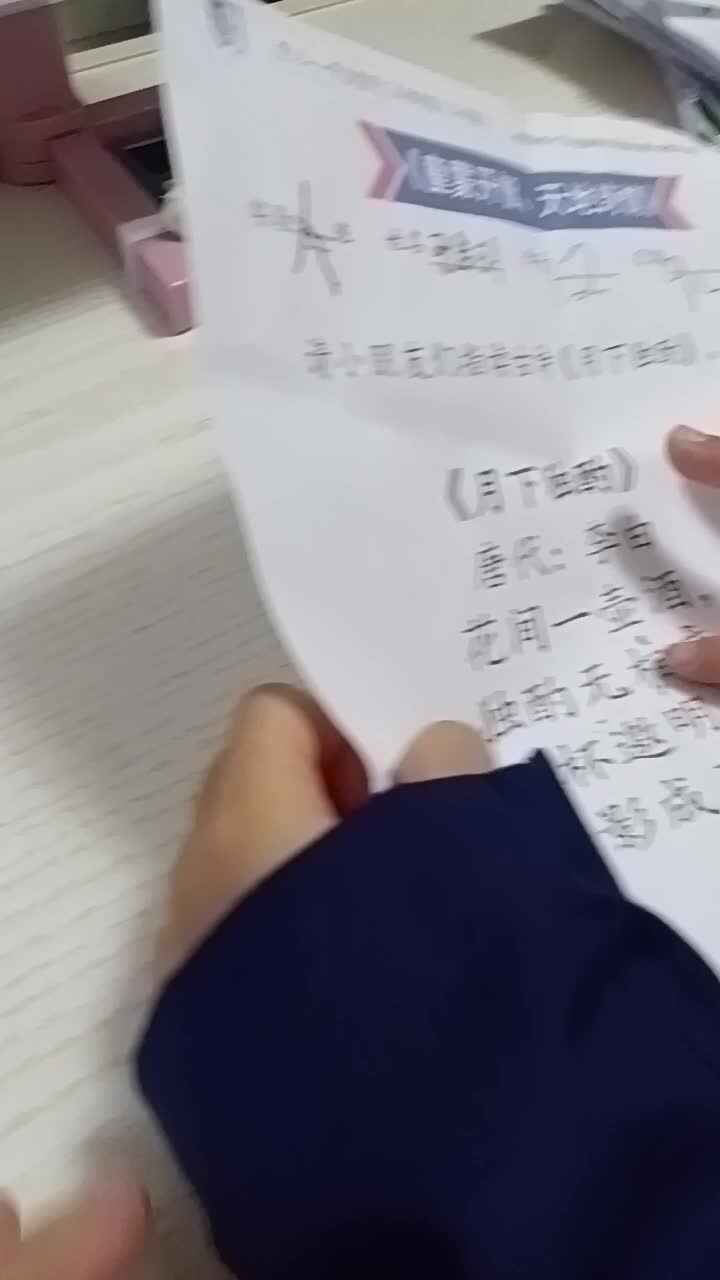 月下独酌