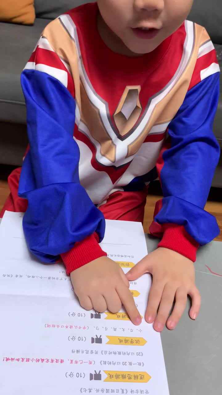 识字组词