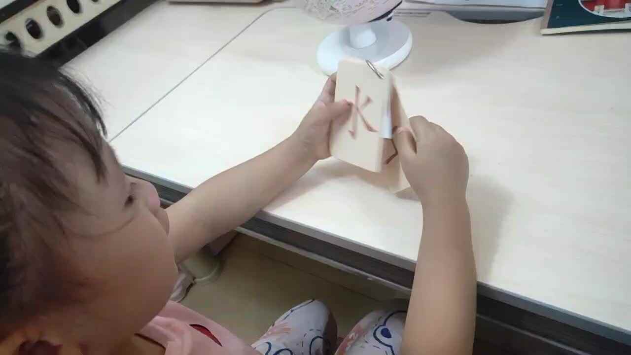 识字