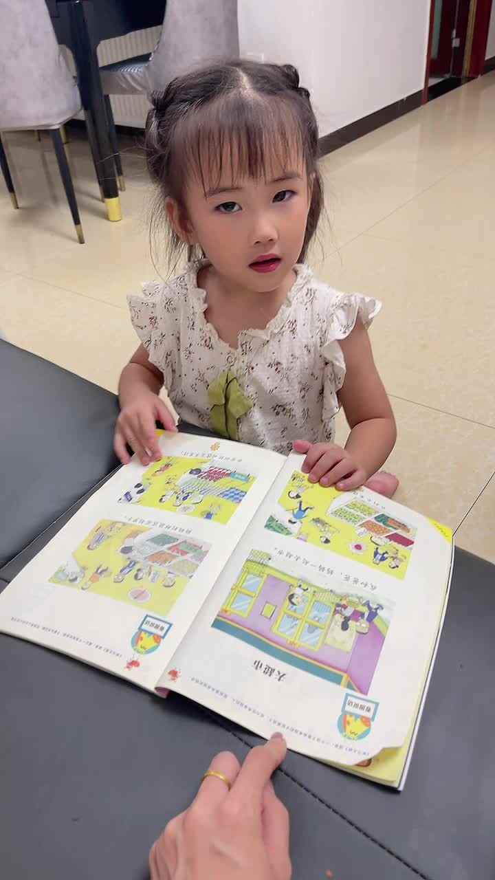 中B班李曦蕊 讲述逛超市