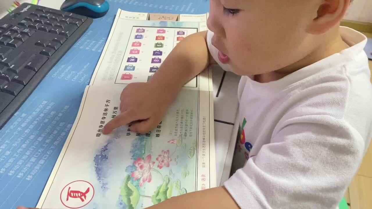中B班吕子垚（晓出净慈寺送林子方）20230822.MOV
