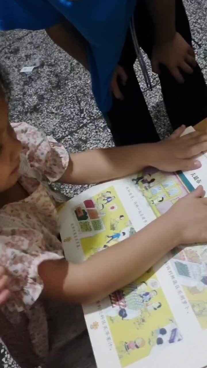 中A班唐依依看图讲故事《去超市》