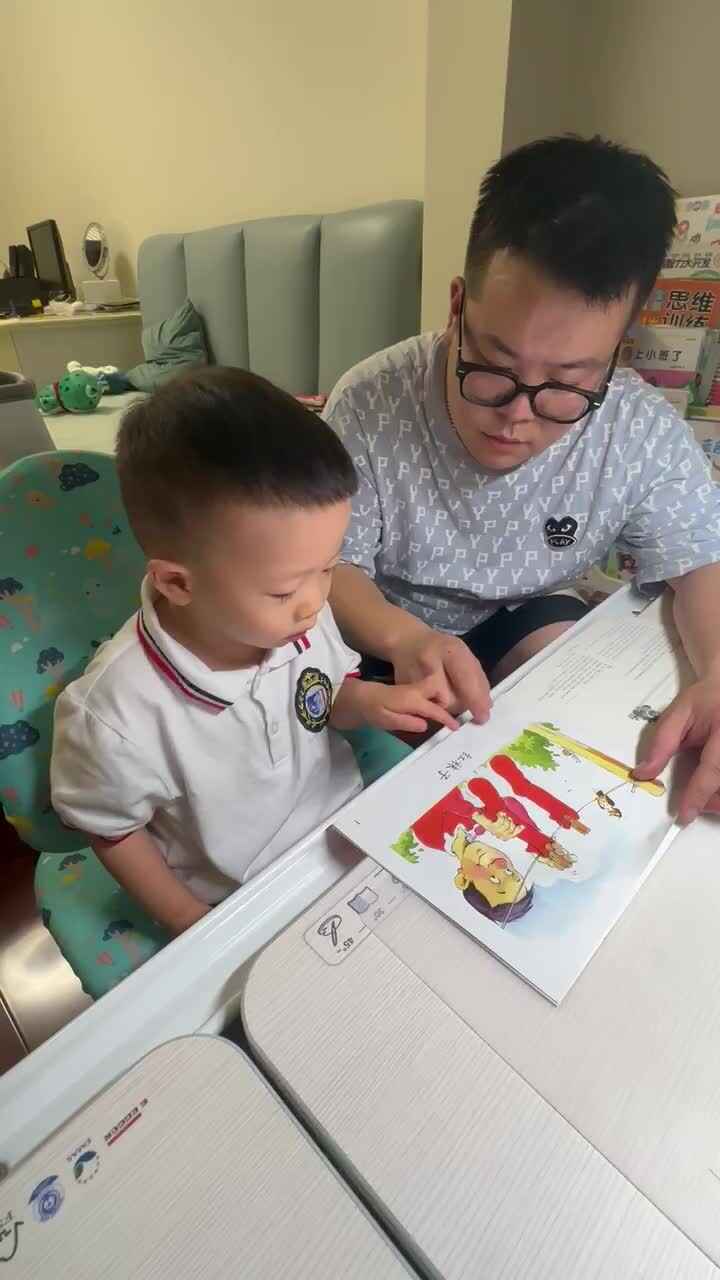 跳跳指读《袜子》.MOV