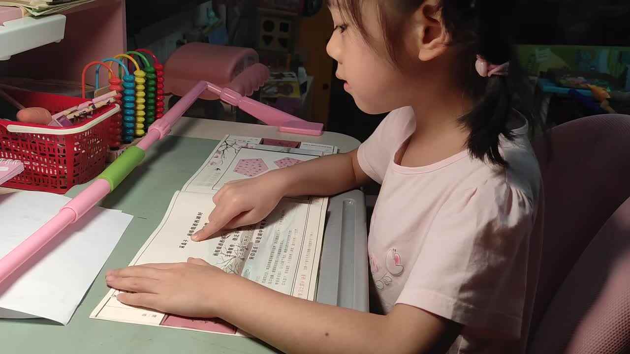 2023.9.21指读《采桑子 画船载酒西湖好》.MOV