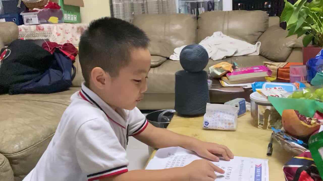 指读古诗《月下独酌》