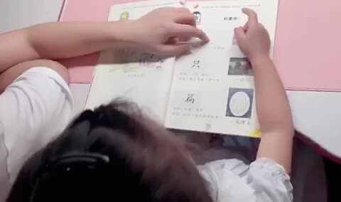 《有多少》/穿脱鞋子