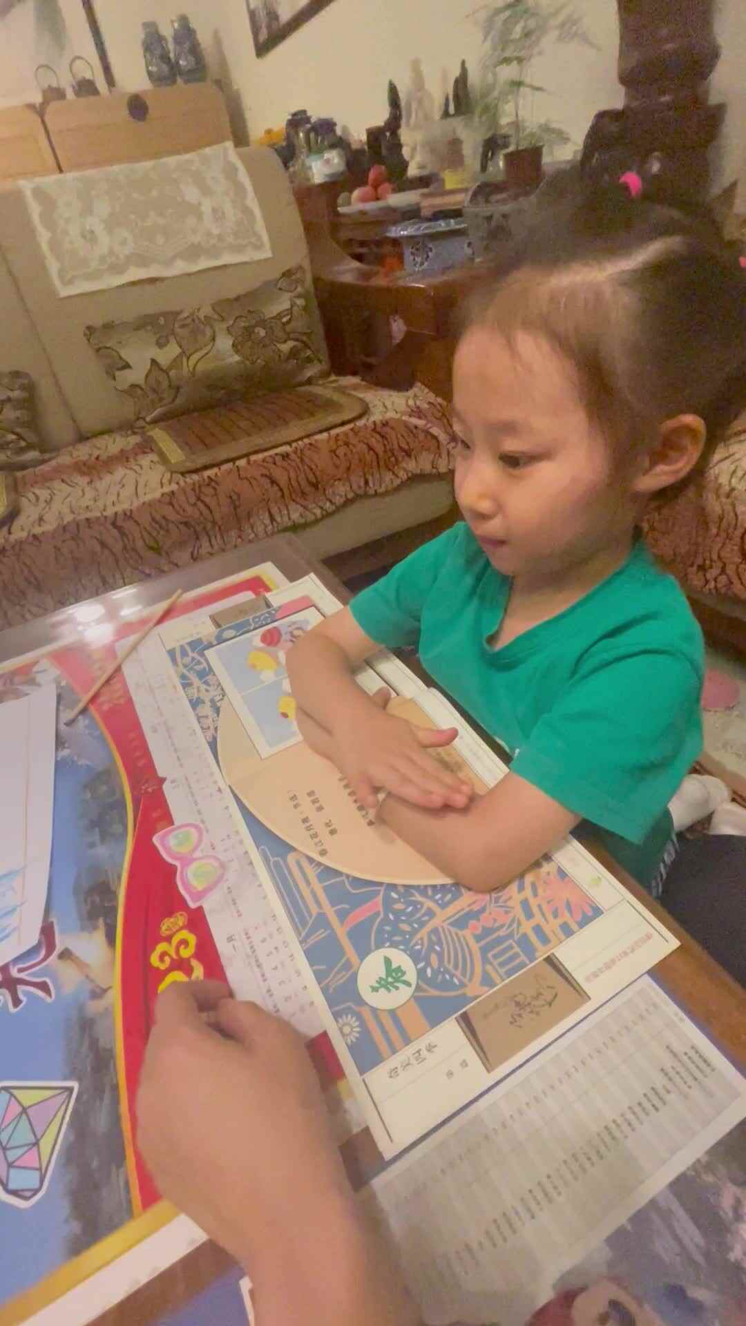 李芊仪指读古诗《春江花月夜》