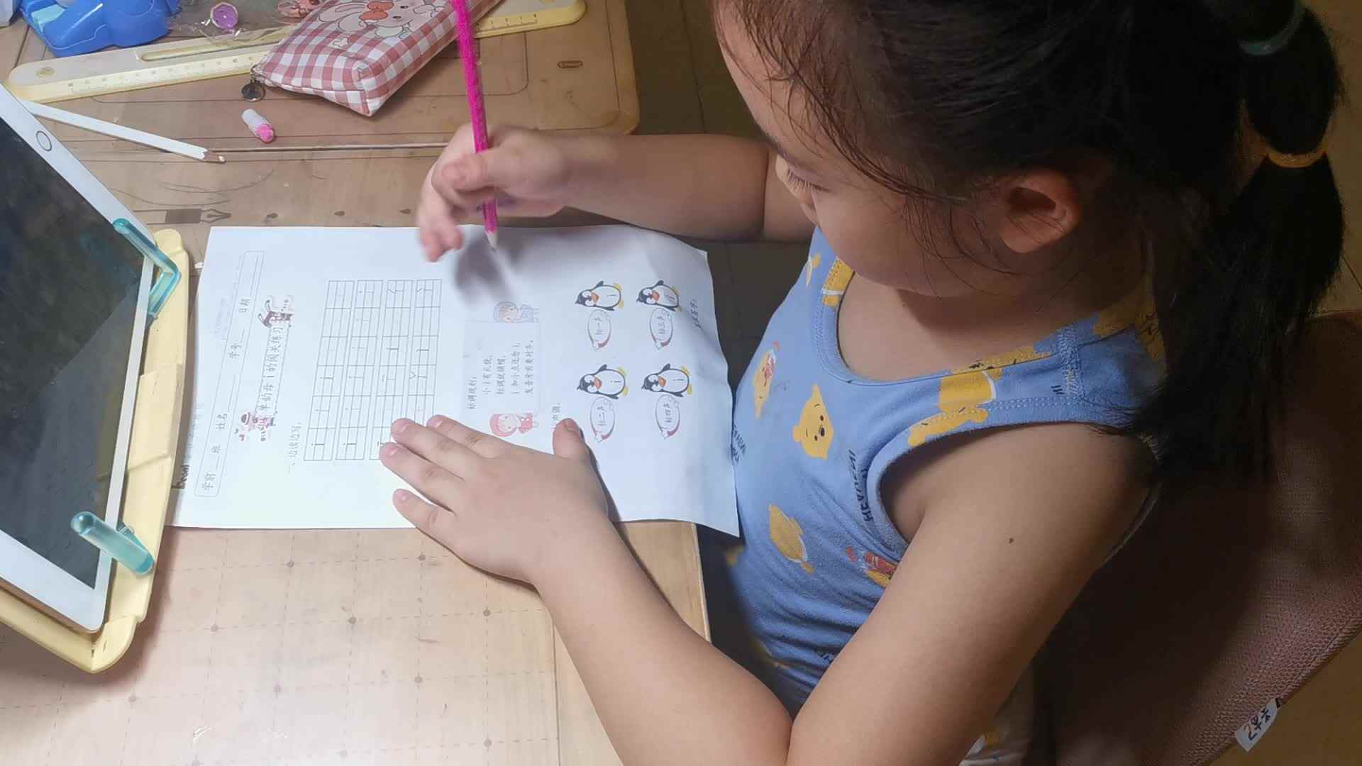 2023.9.20侯奕帆闯关练习《标调规则》