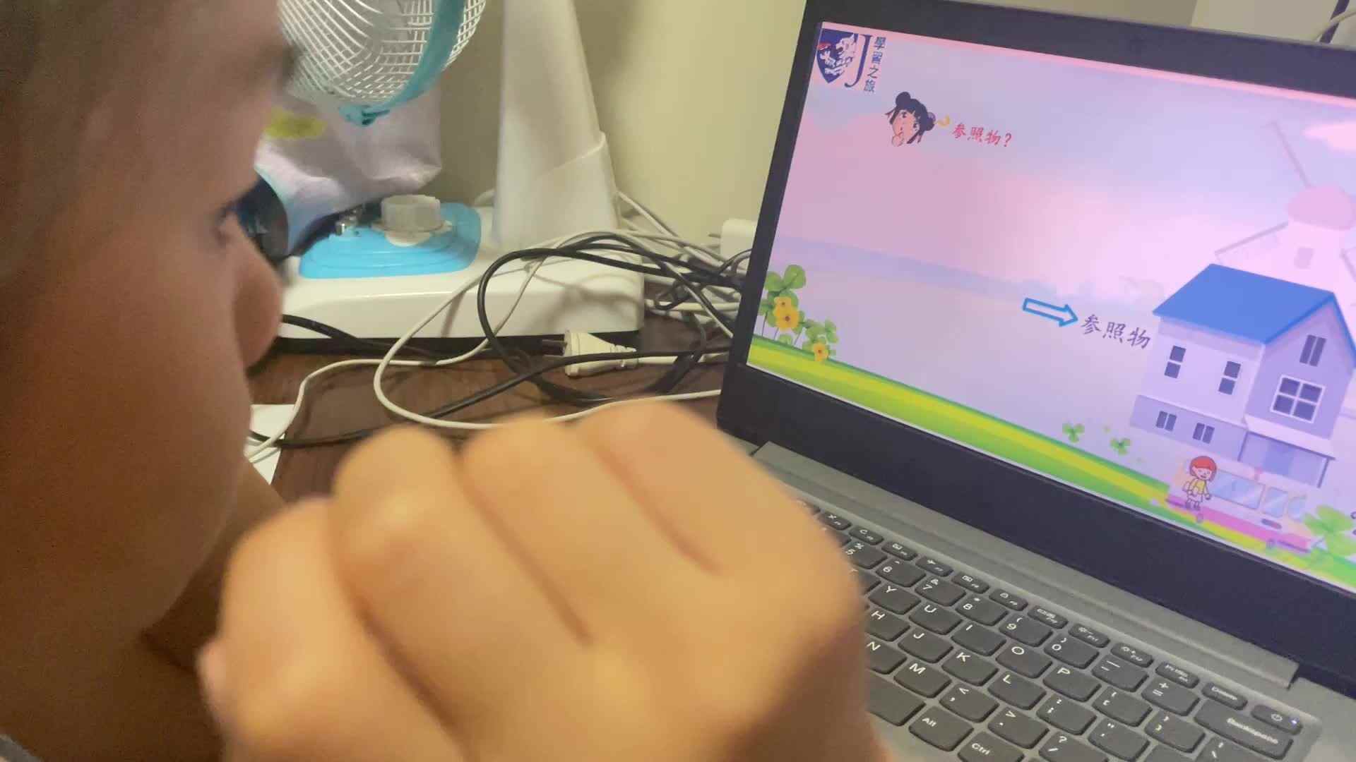 9.17屠钰婷观看学习《位置 里外》.mov