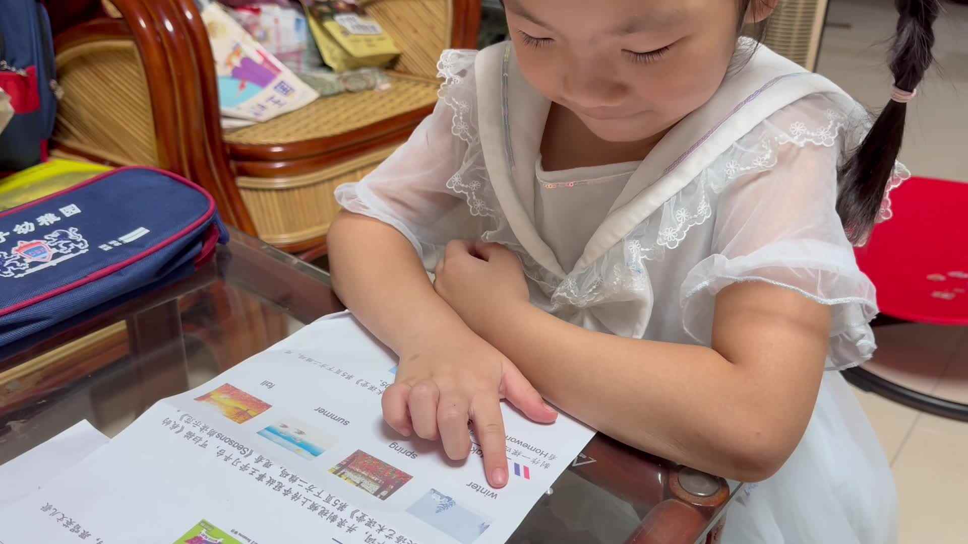 2023 年 9 月 13 日英语跟读