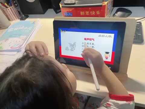 大B班 蒲依诺2023.9.26日指读成语儿歌(唉声叹气).MOV