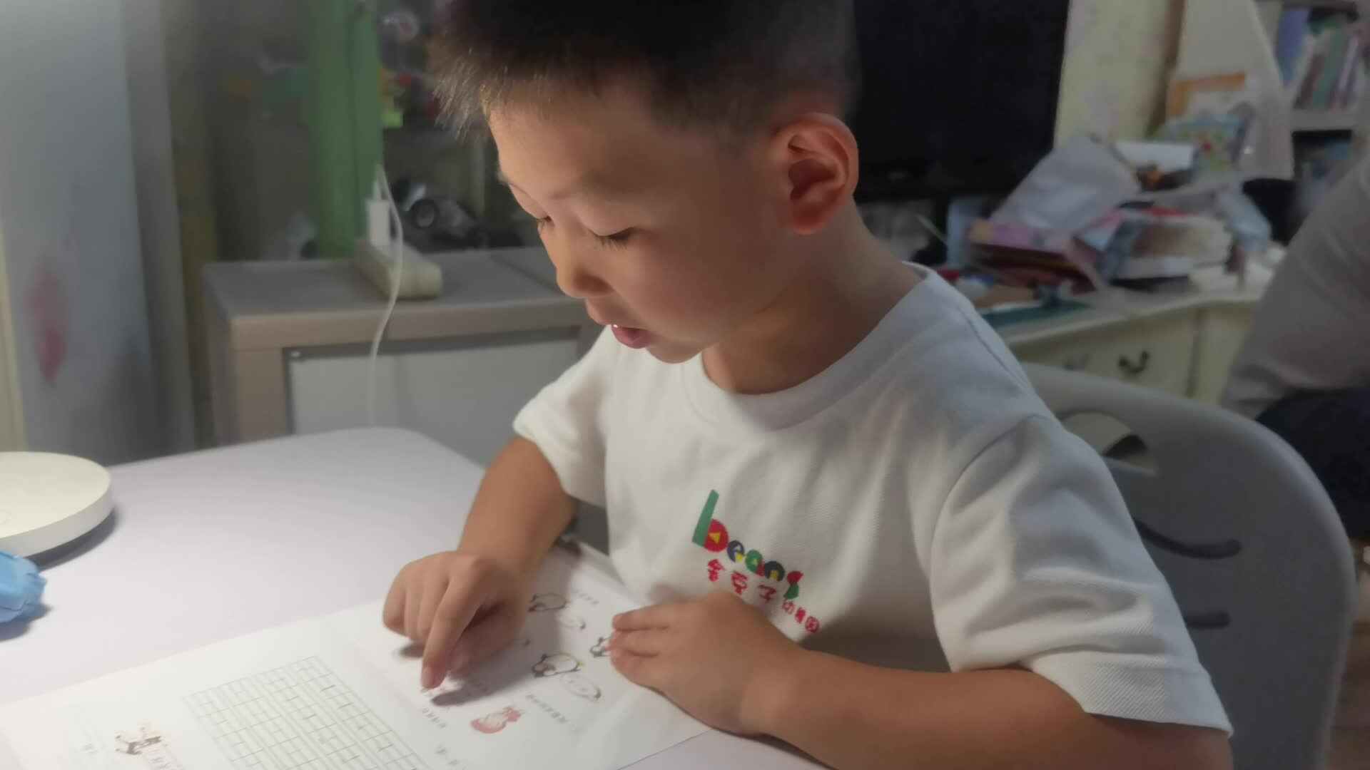标调规则.mp4