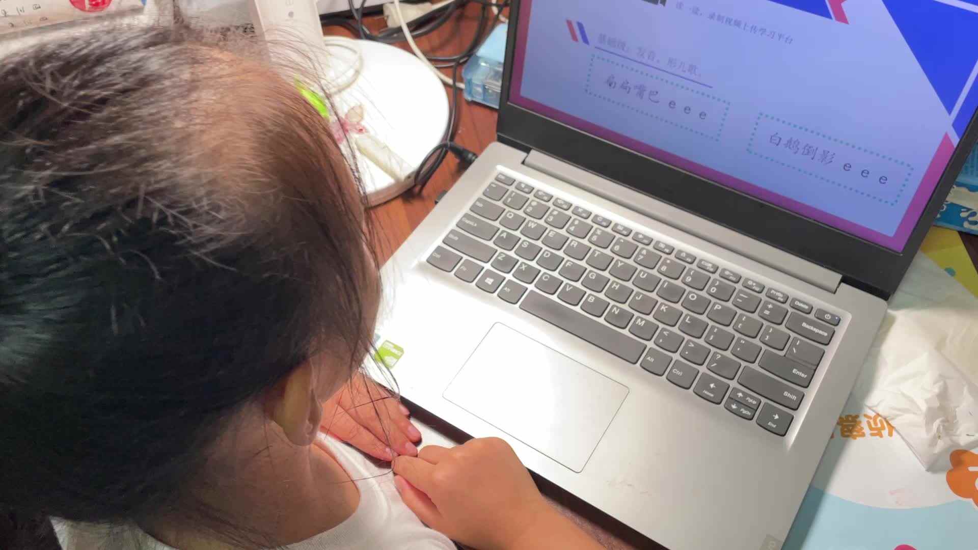 9.18屠钰婷学习视频《单韵母e》.mov