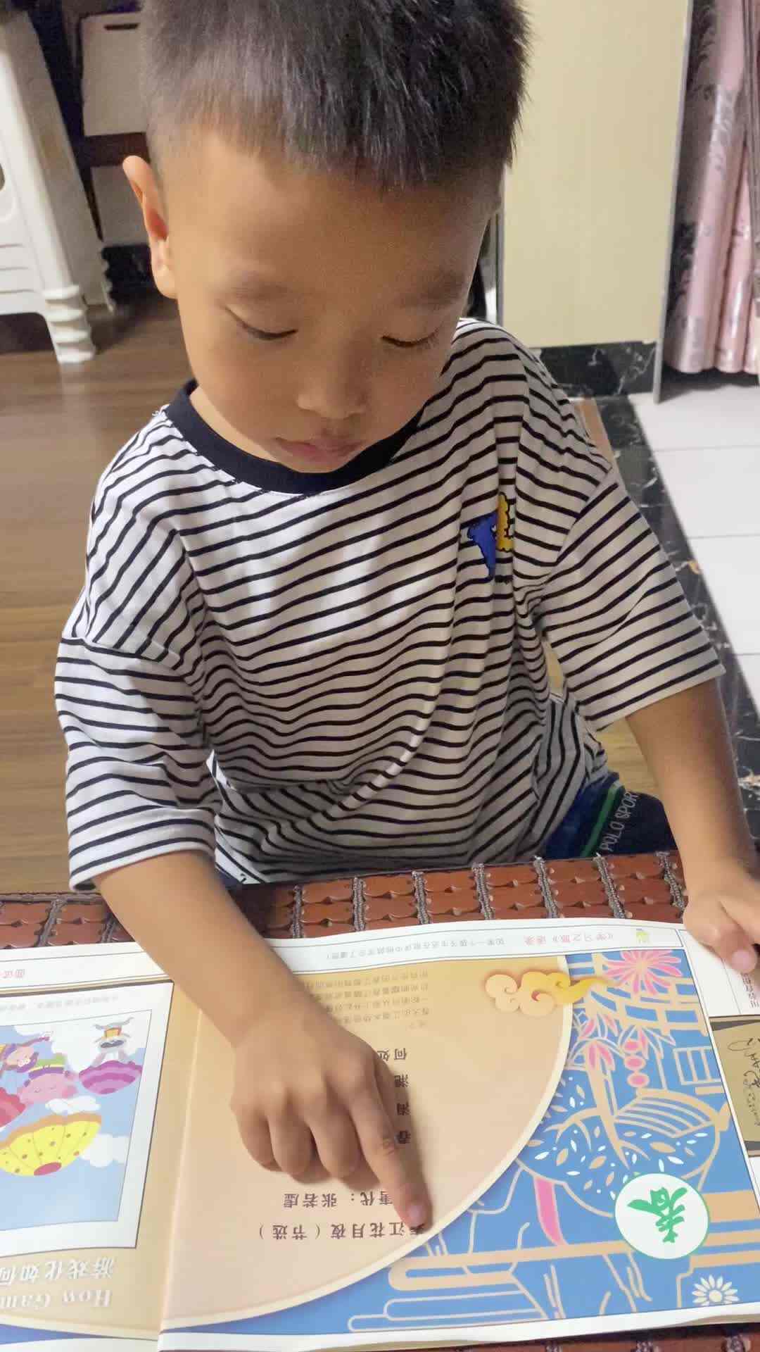 2023-9.14大B班王崇焱指读古诗《春江花月夜》