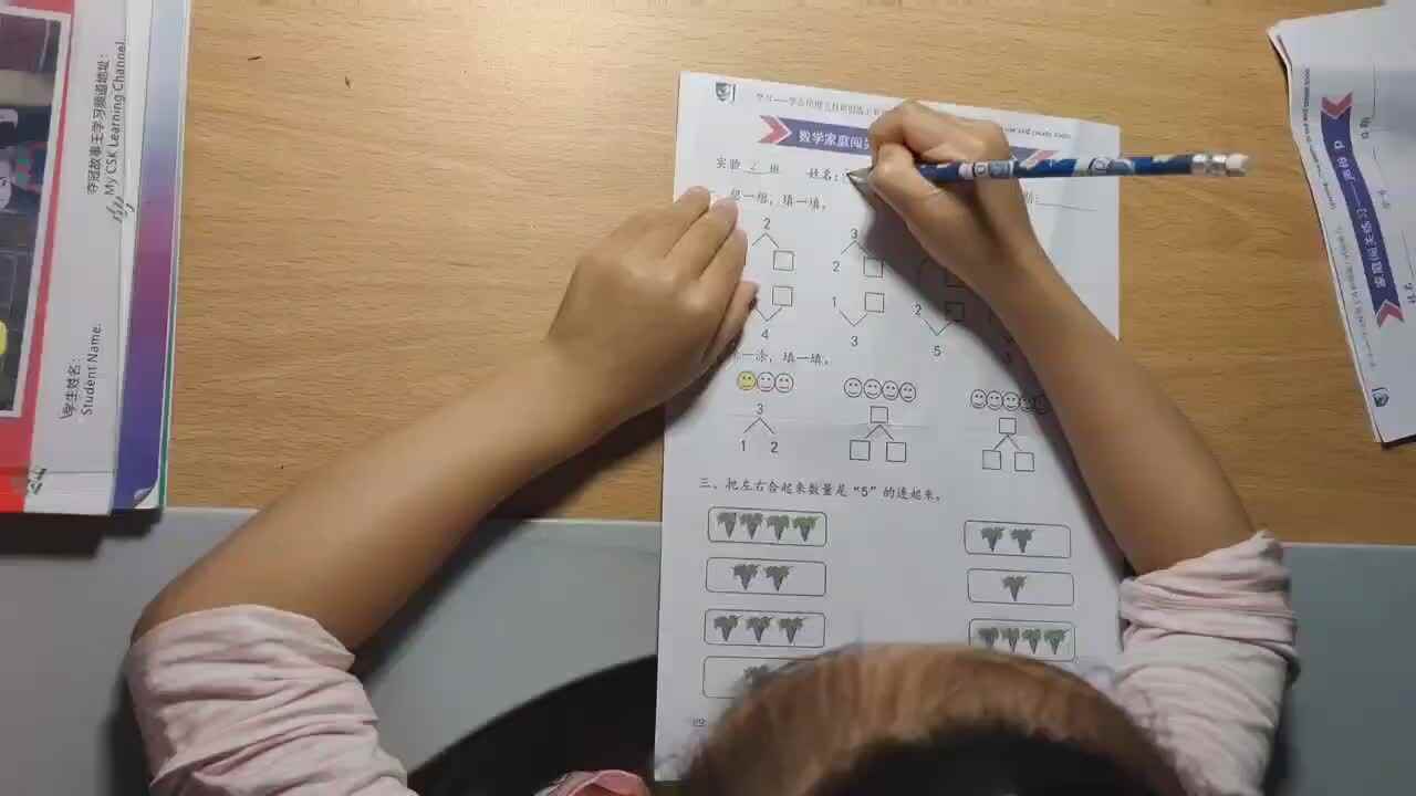 作业