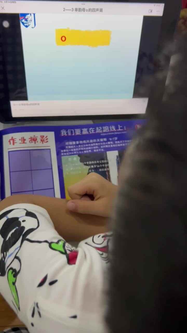 trim.A030F656-017F-4BFC-A6CD-4ABE8D19E50F.MOV