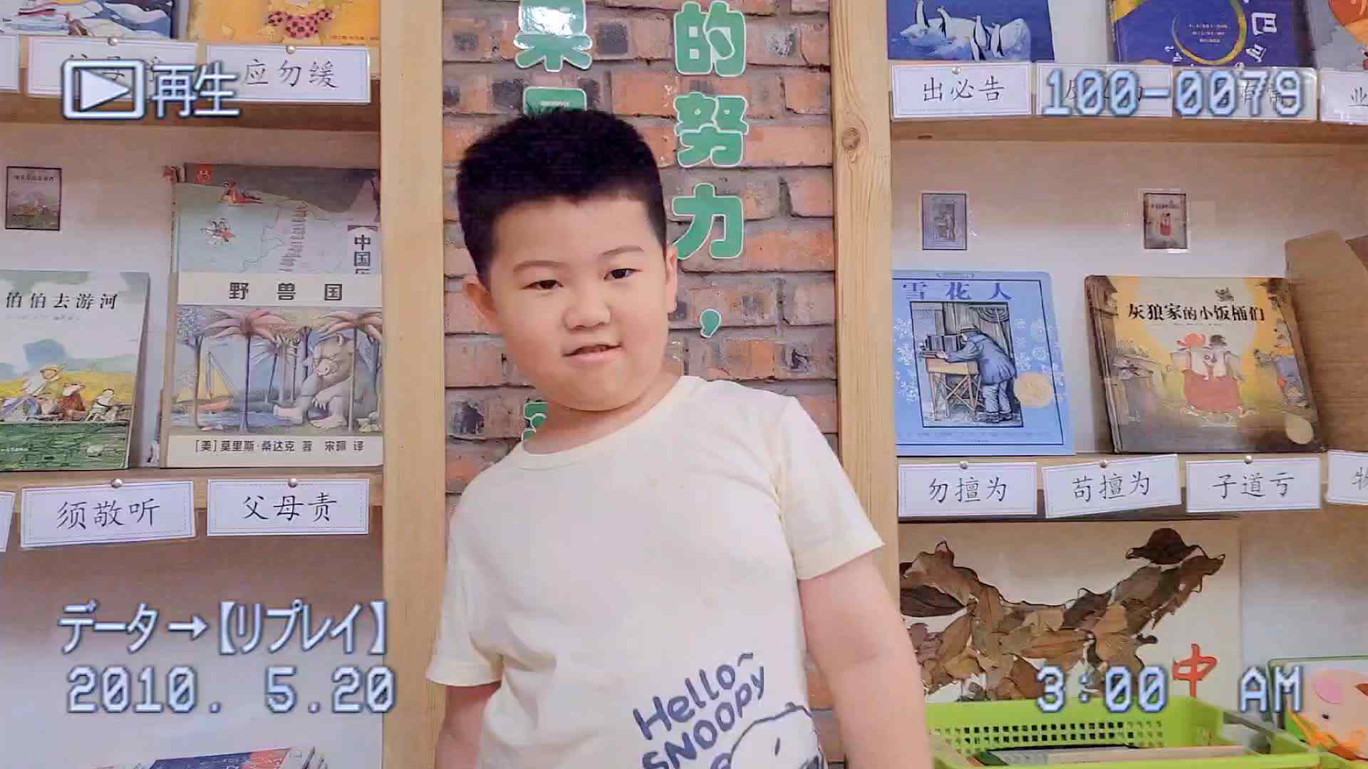 拳头碰碰碰