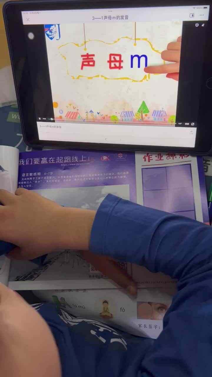 trim.1D25855E-B97F-4016-94F4-694E1EAB0664.MOV