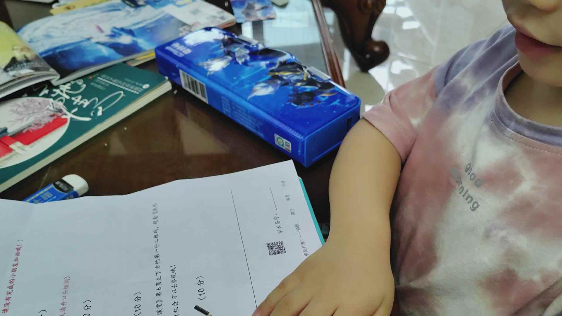 VID_20231006_152948.mp4