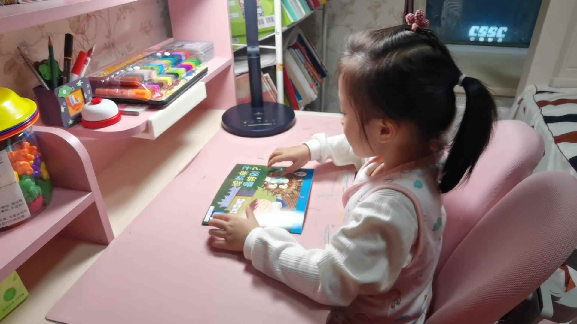 VID_20231026_指读绘本.mp4