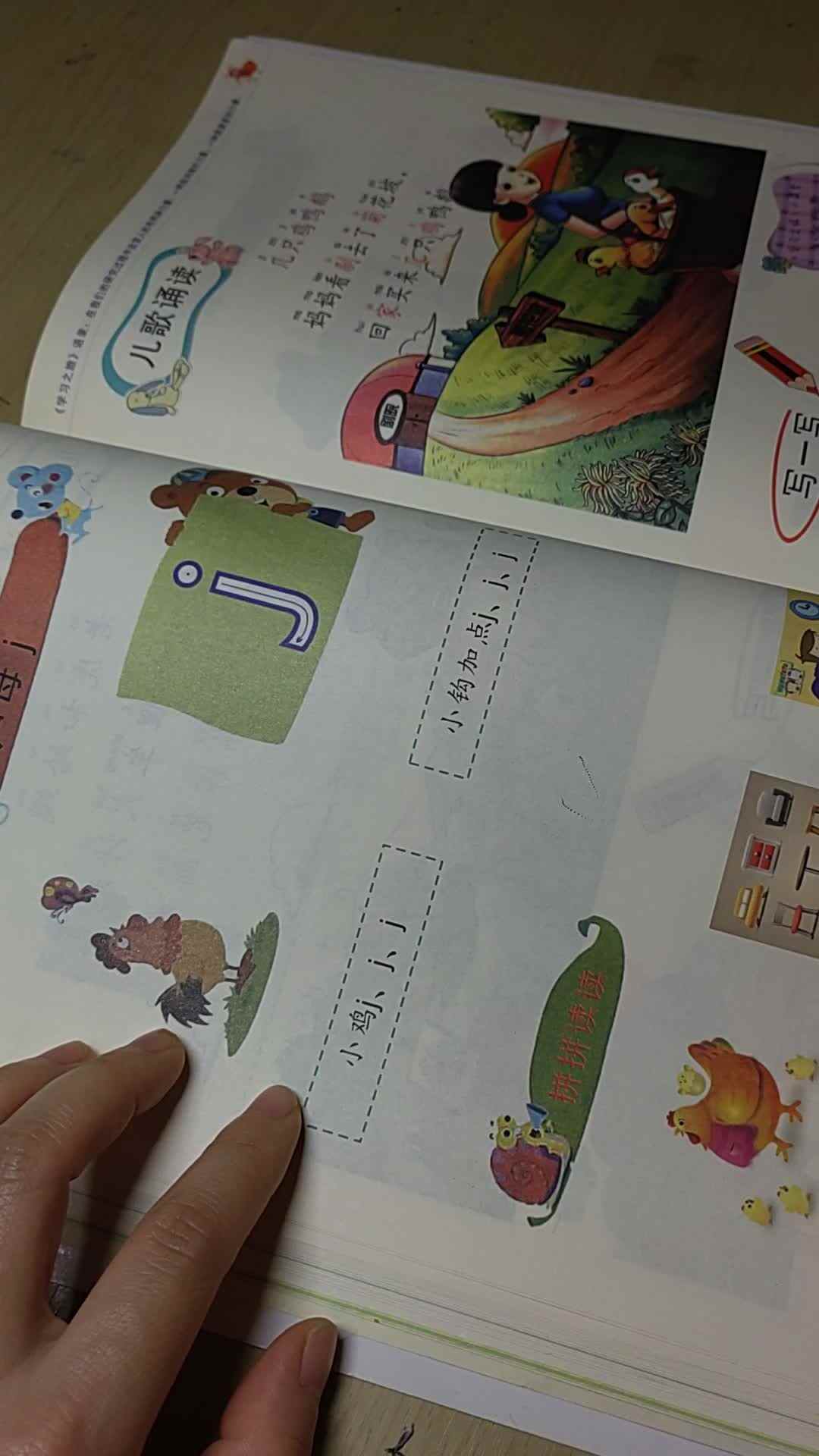VID_20231025_190510.mp4