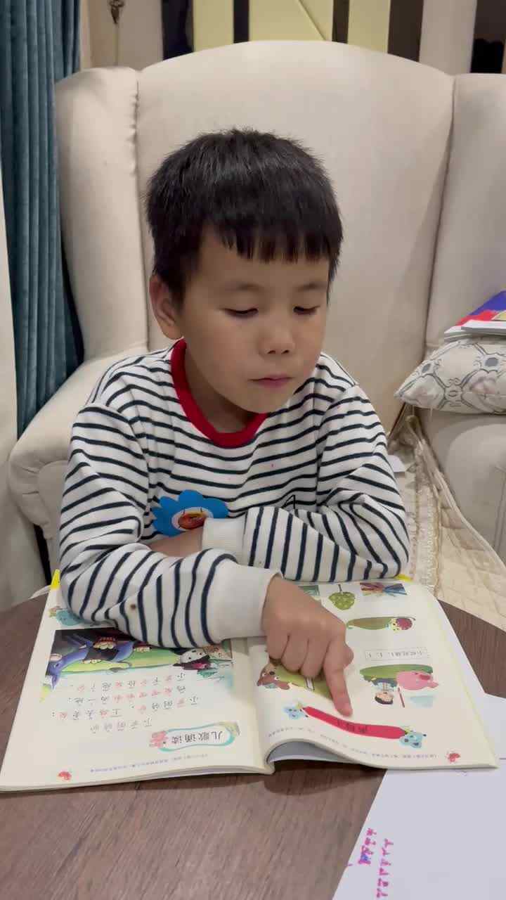 指读拼音书第28-29页声母l