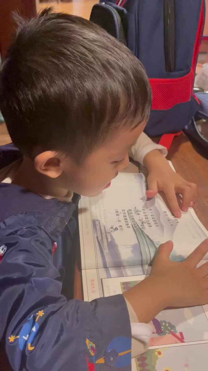 稚子弄冰