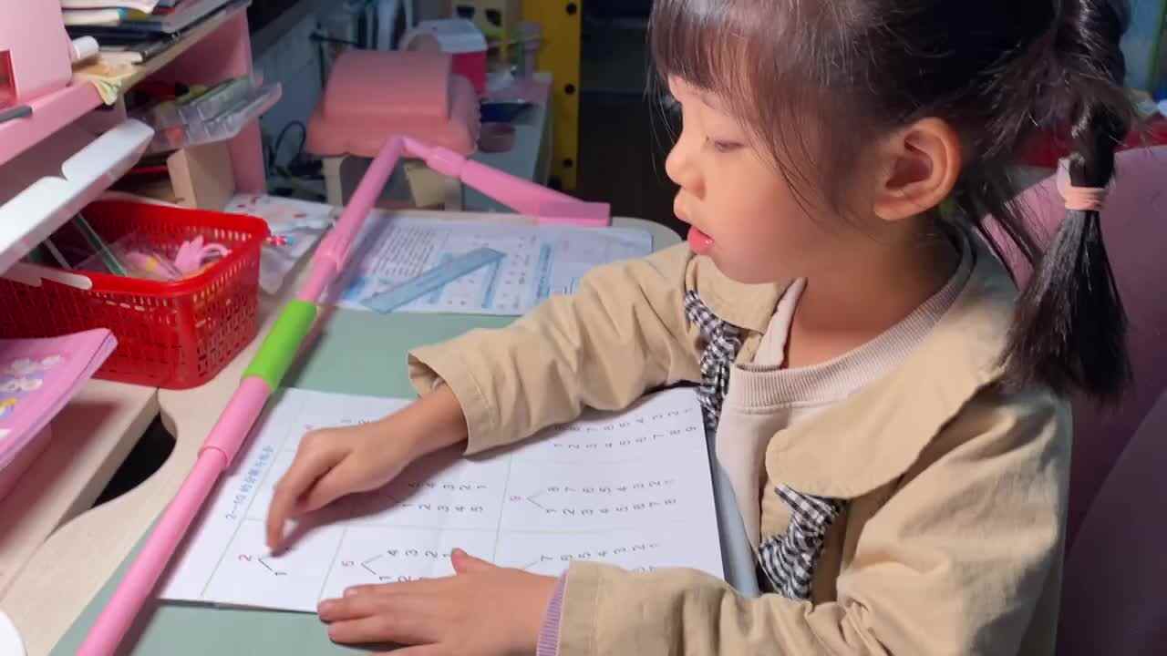 2023.10.11《2-7的分解》.MOV