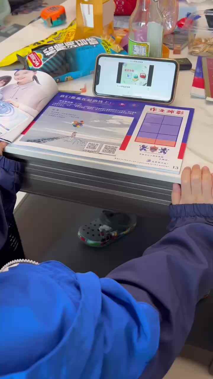 trim.A60D9918-885F-44D3-949C-8823B0AE2EB1.MOV