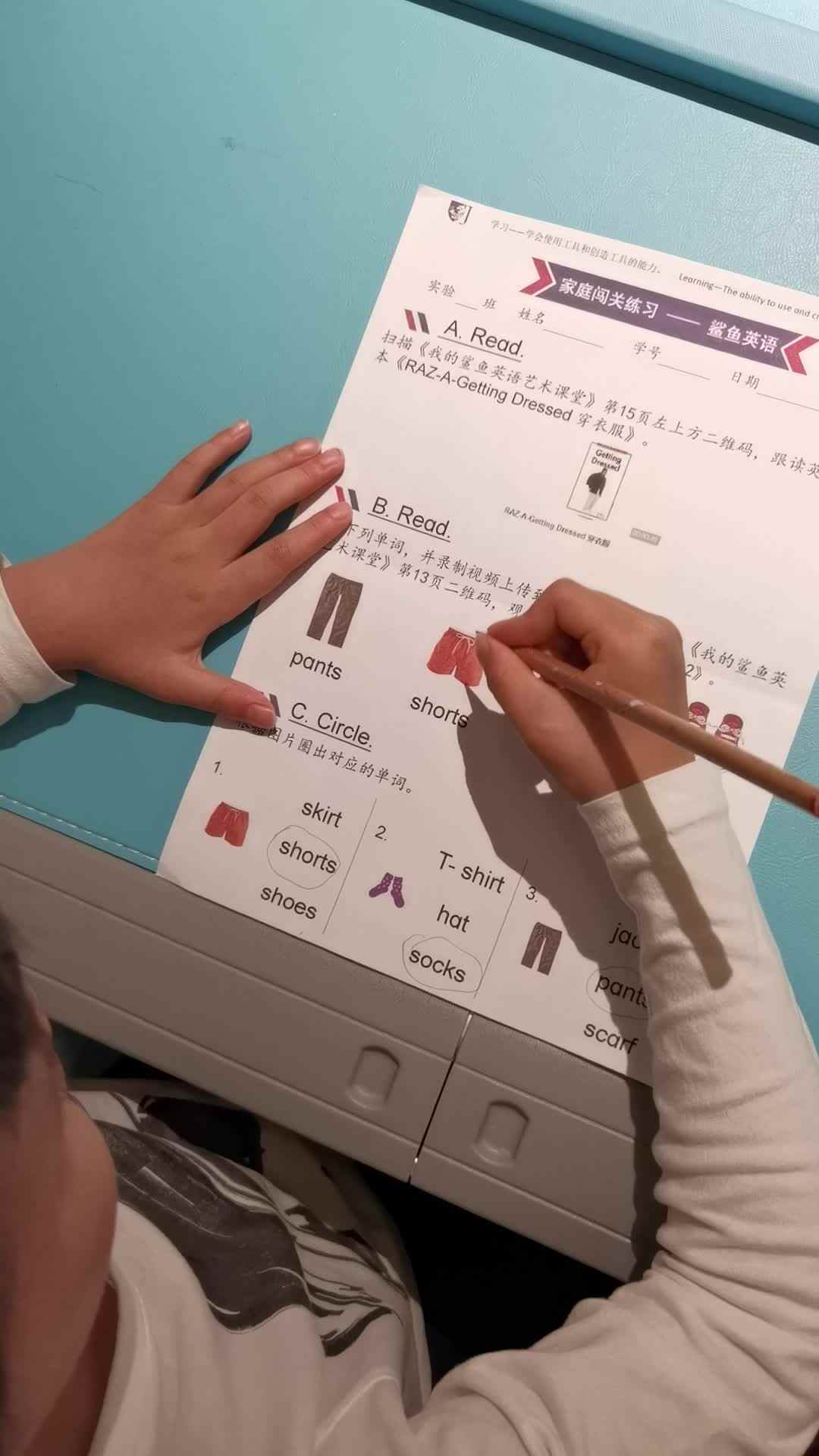 学前实验2班廖柏翔.mp4