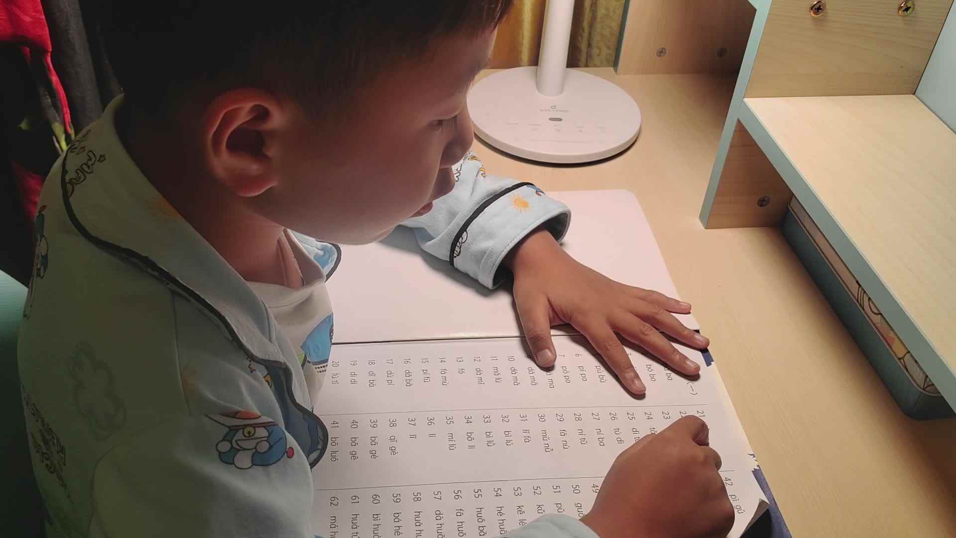2023.10.19  闯关练习  拼读21-25