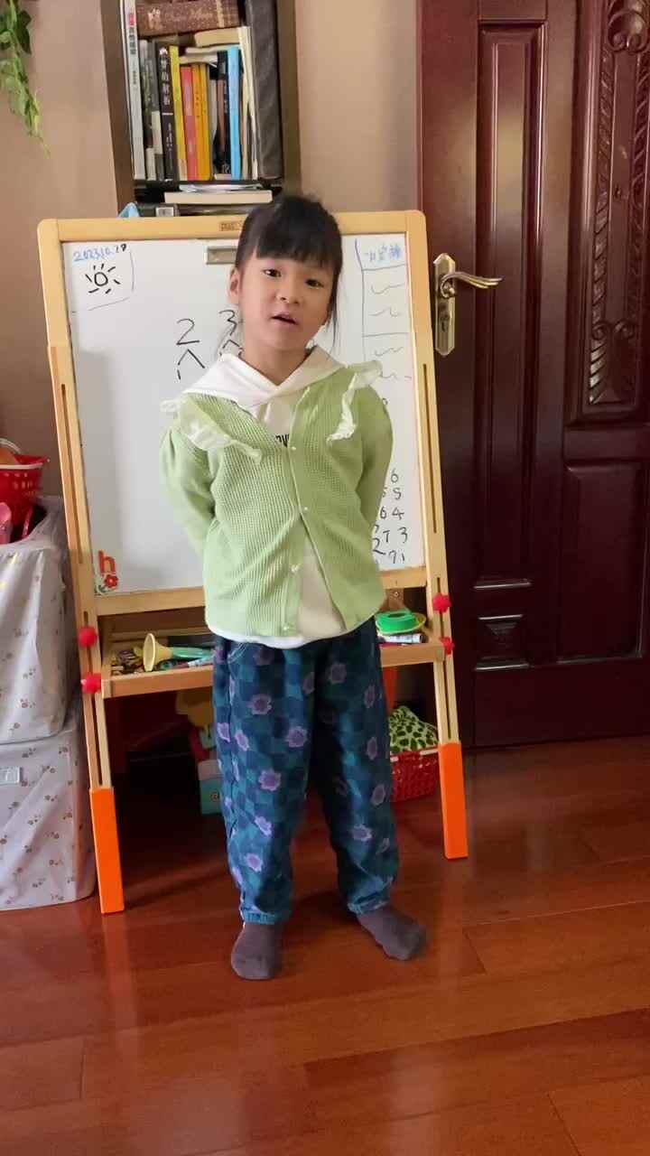 10.29颜之 数的分与合 作业打卡
