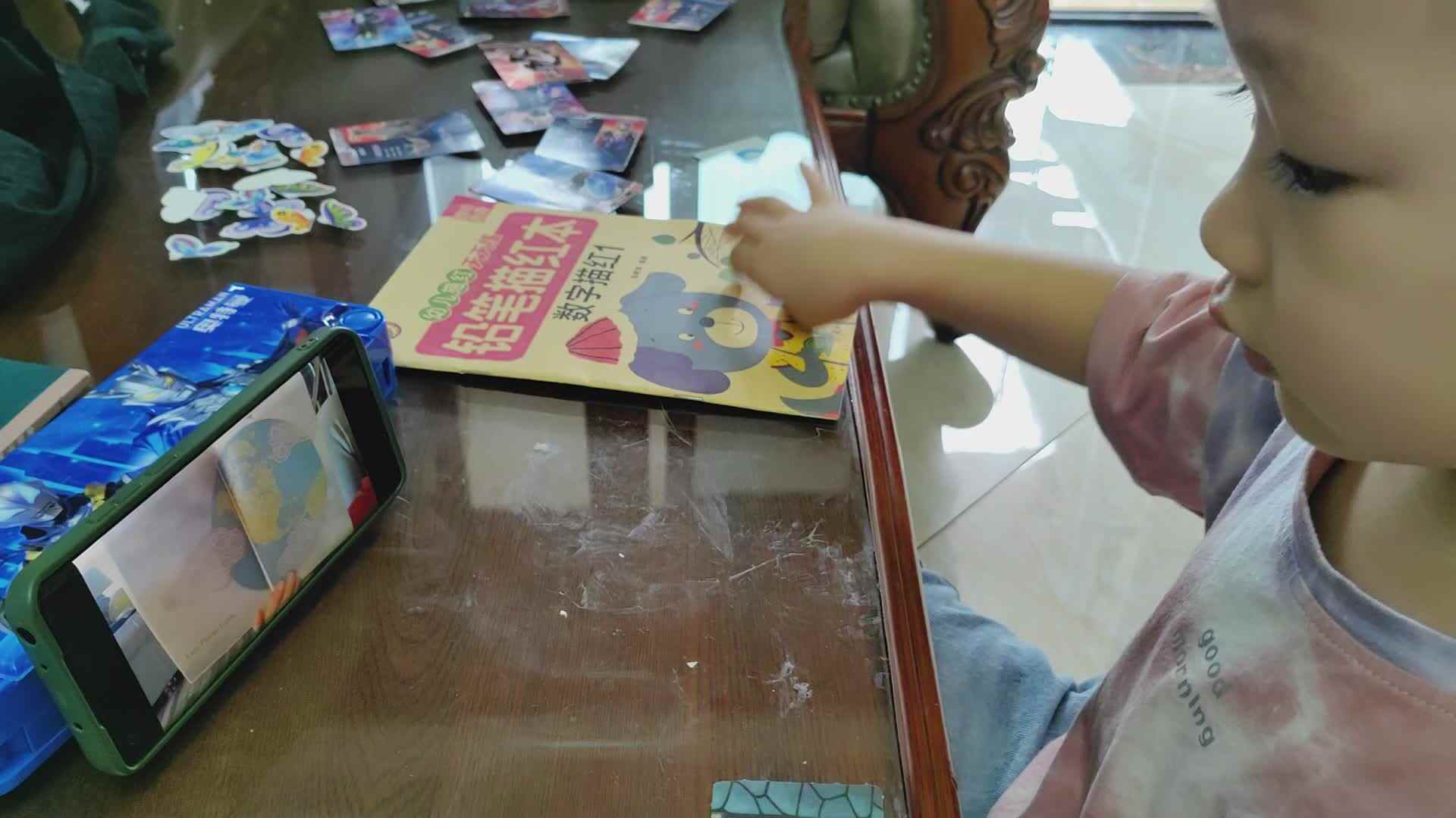 VID_20231006_145641.mp4
