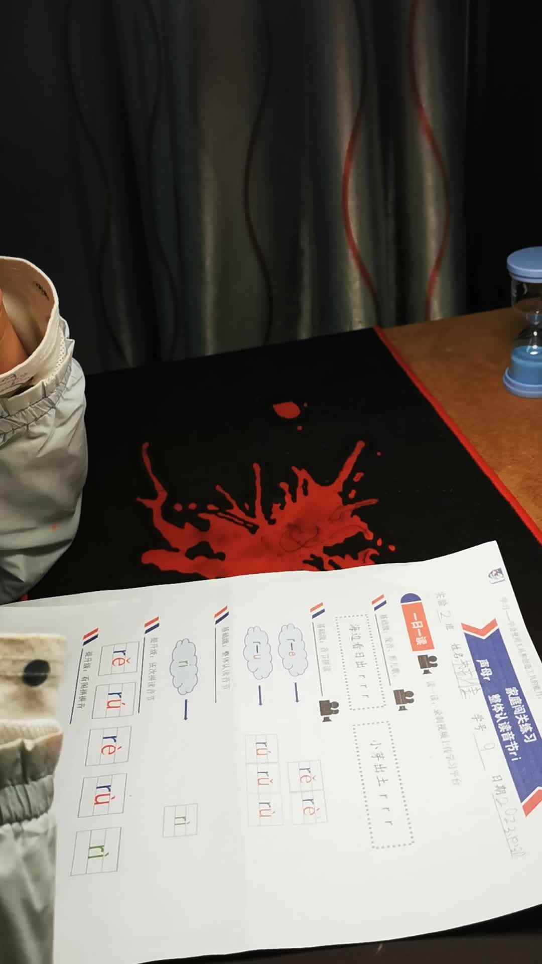 VID_20231030_195222.mp4