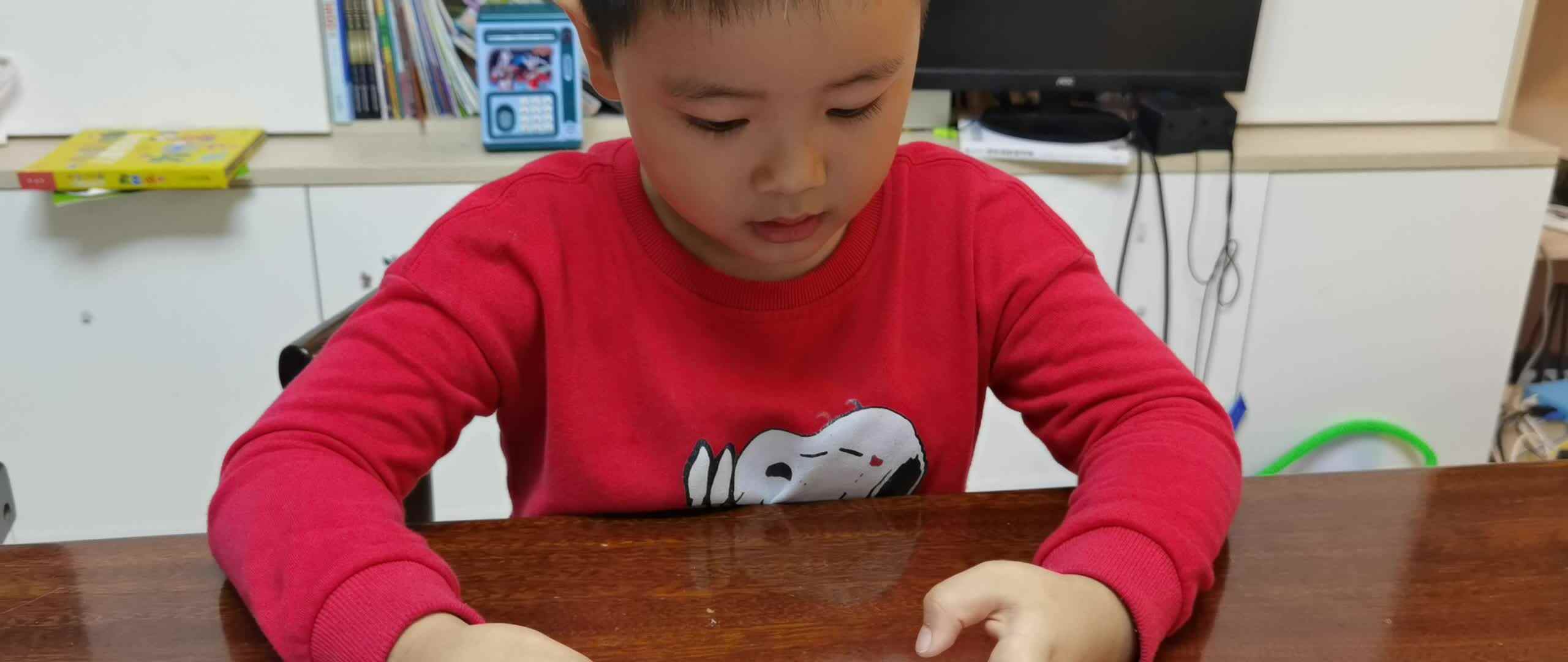 2023.10.25 跟读《My House朗读示范》