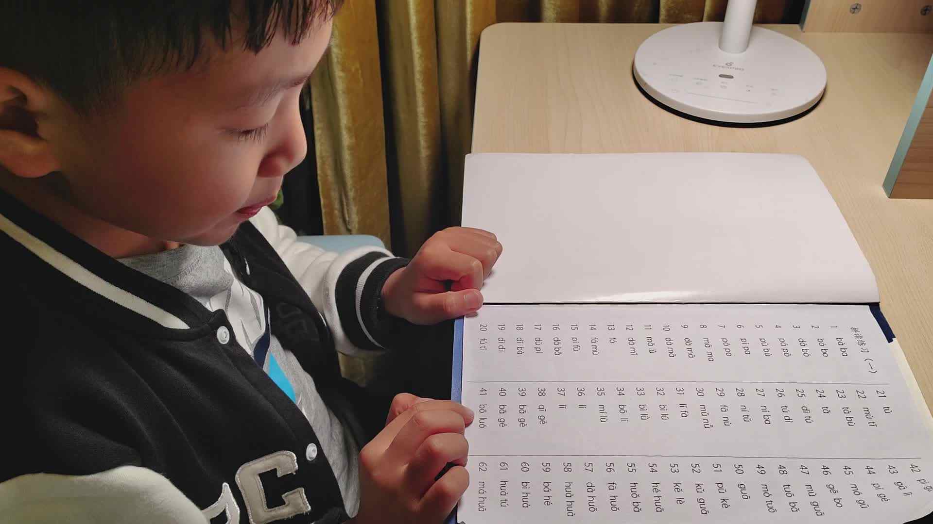 2023.10.24  闯关练习  拼读41-45