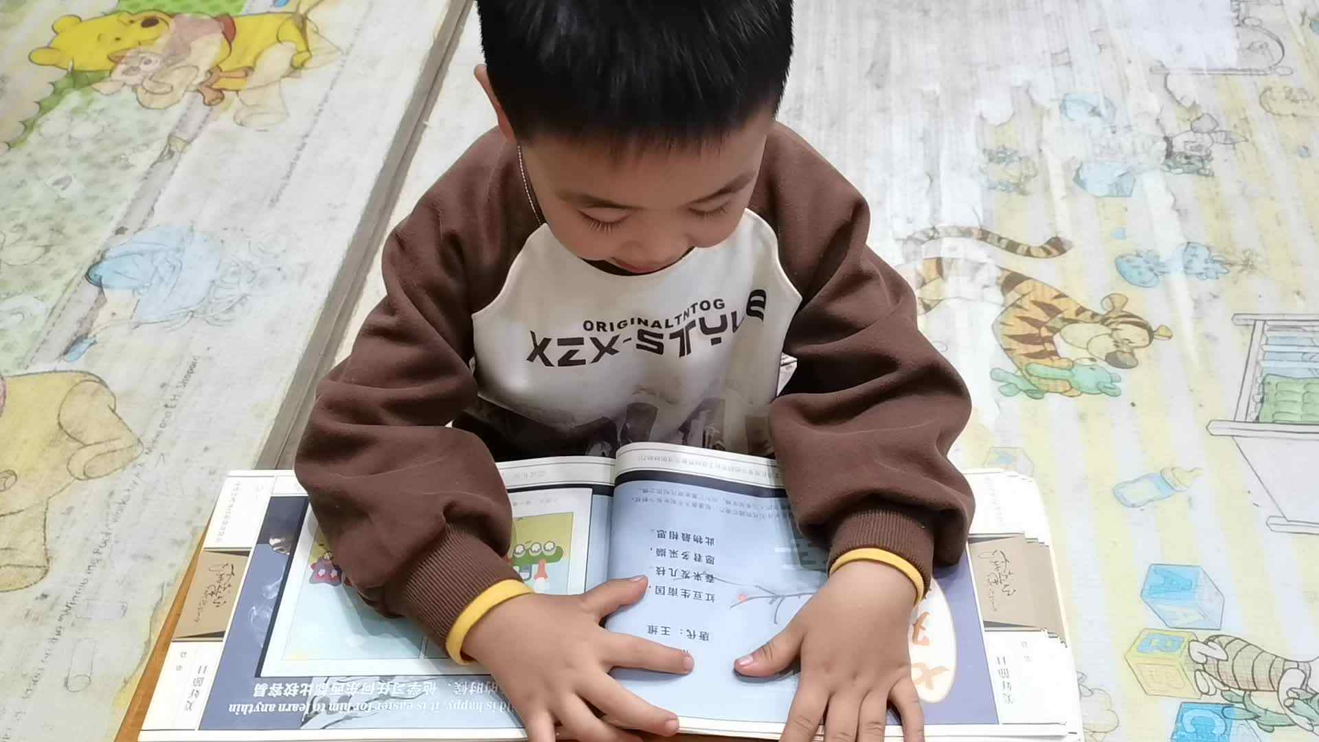 2023.10.26大A班闯关练习《相思》