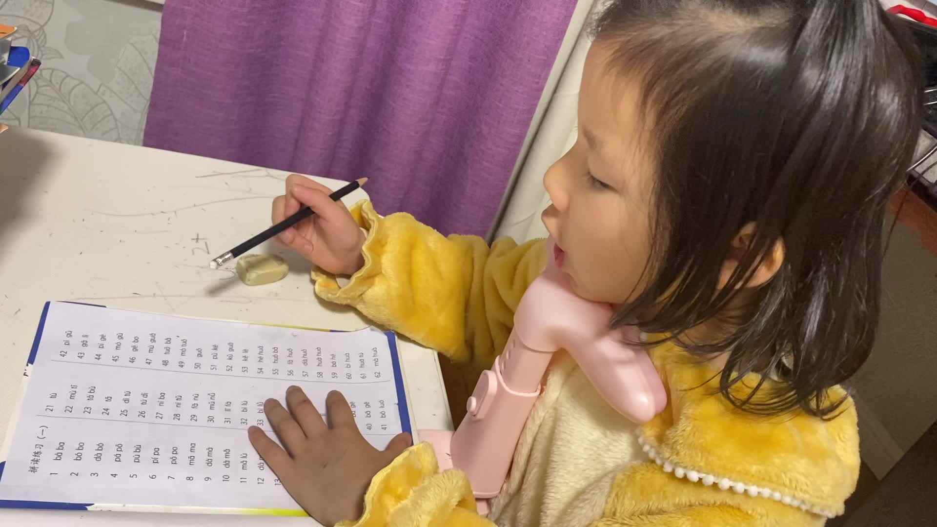 2023.10.26 周熙涵 拼读拼音