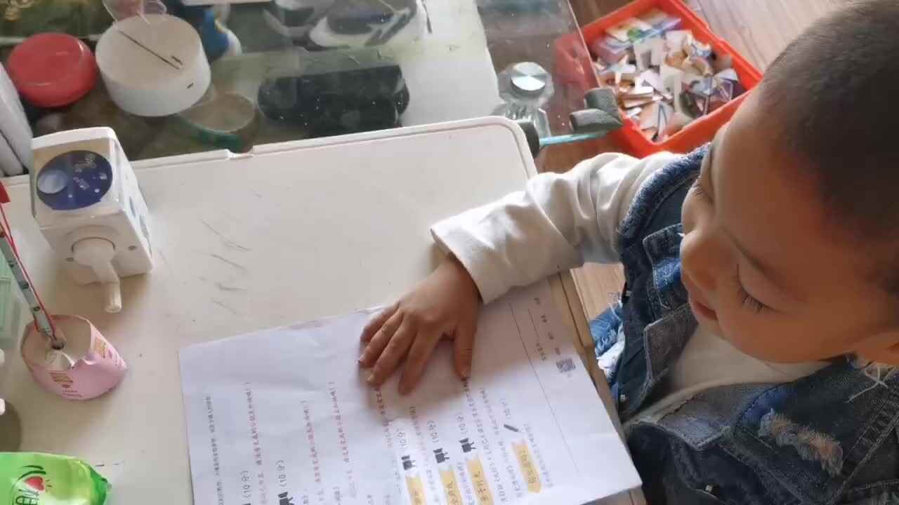 保护眼睛