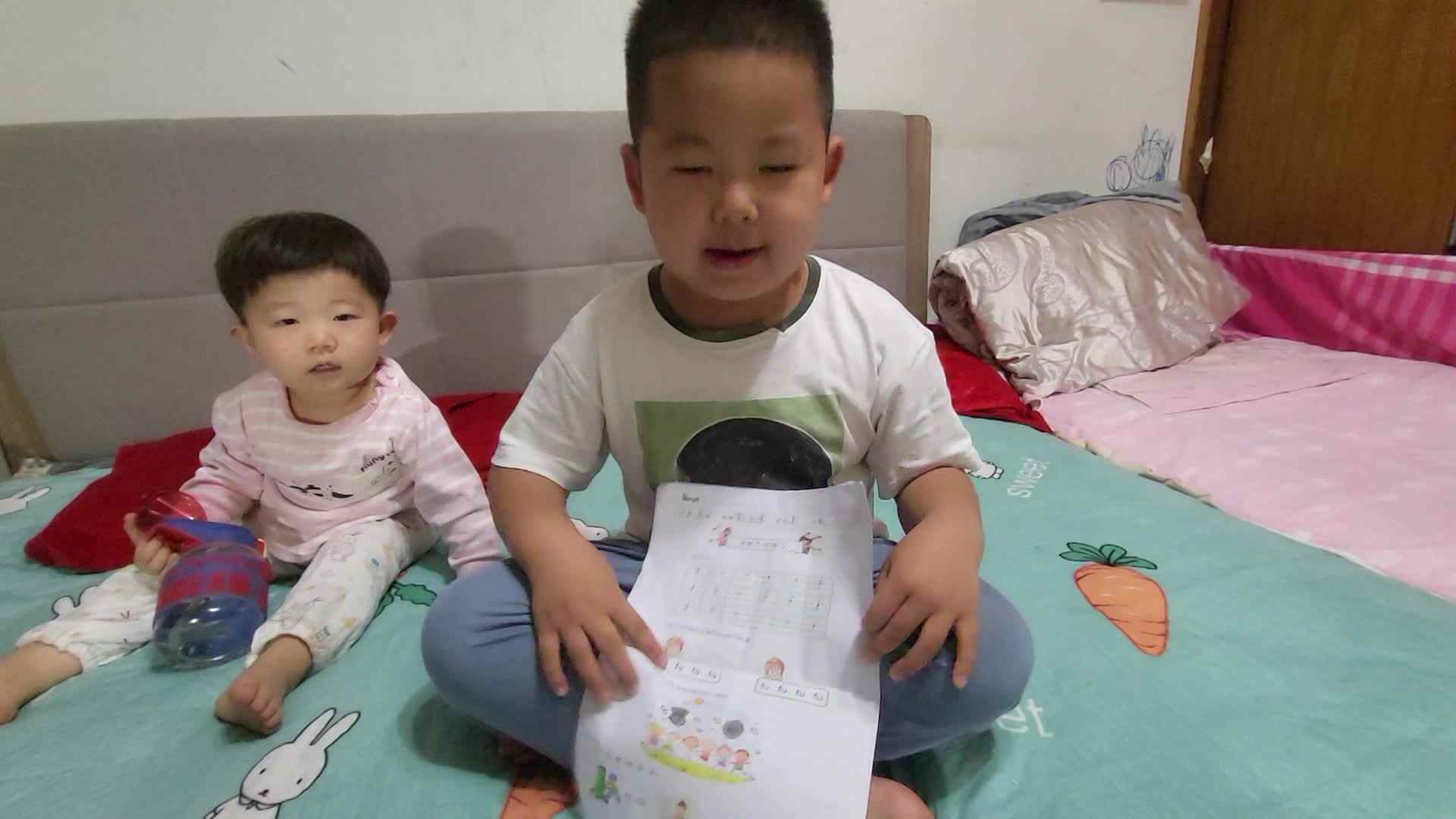 拼音作业单