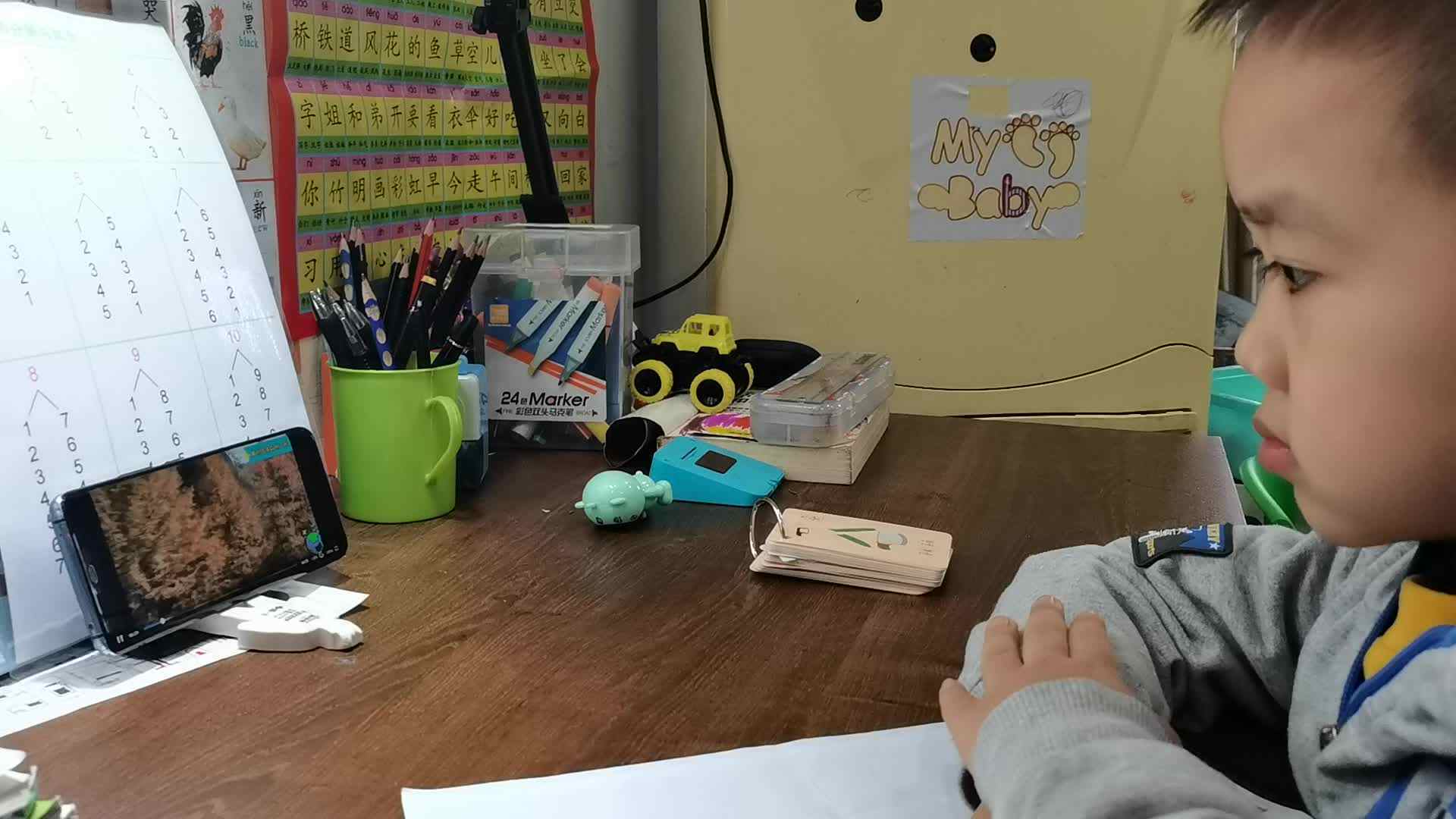 ⁣⁣2023.10.28大A闯关练习《黄水森林公园》