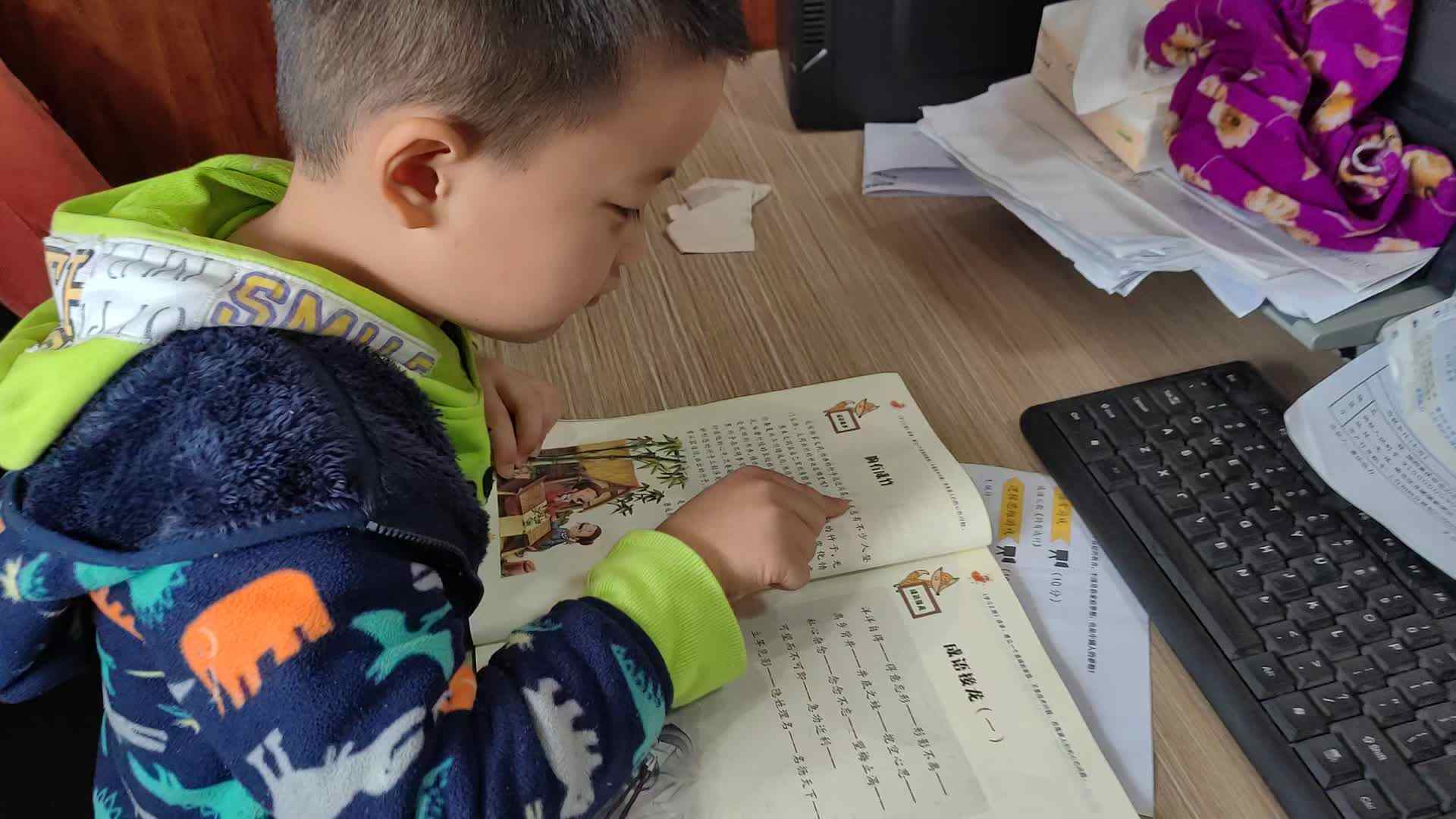 20231028《胸有成竹》.mp4
