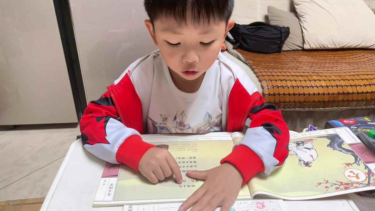 2023.10.24指读古诗《问刘十九》