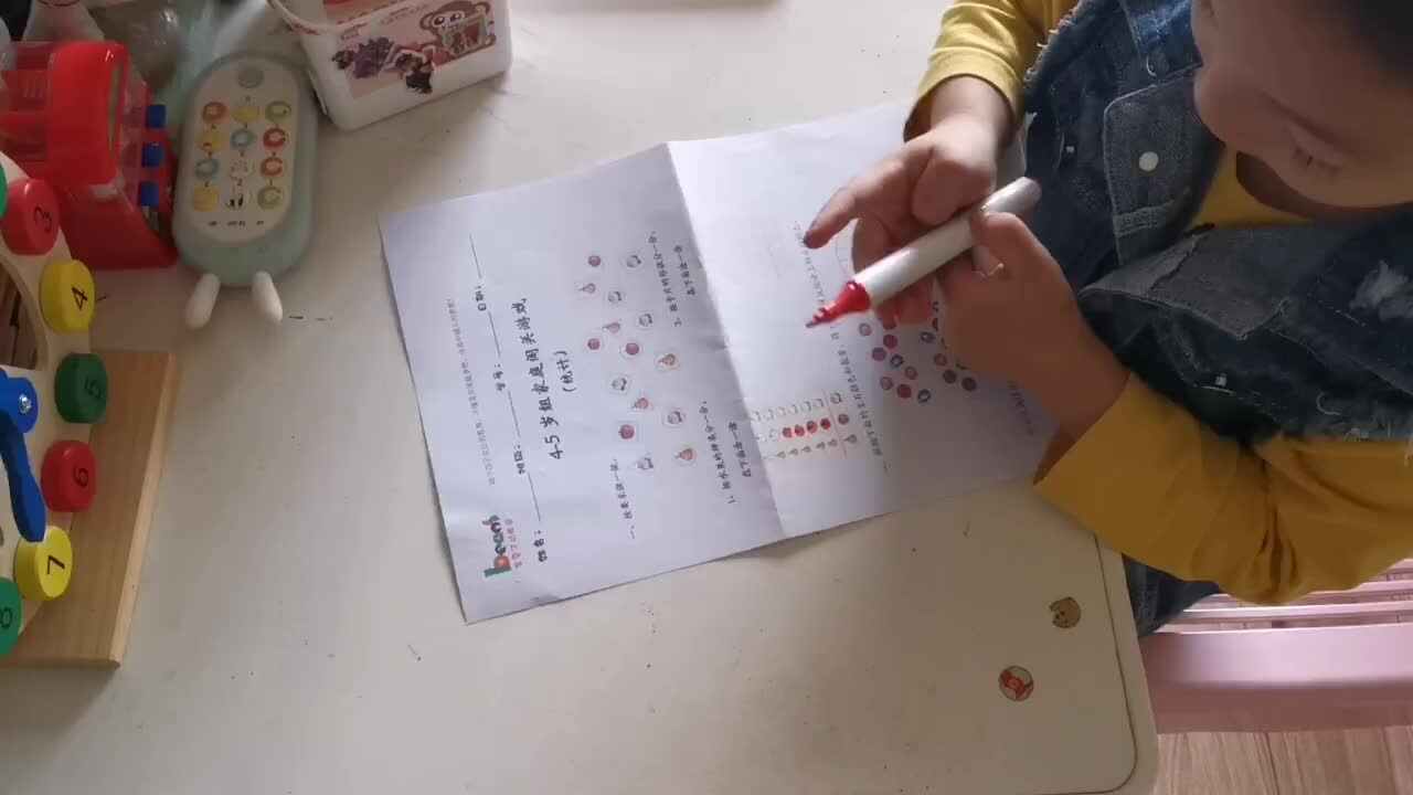 统计