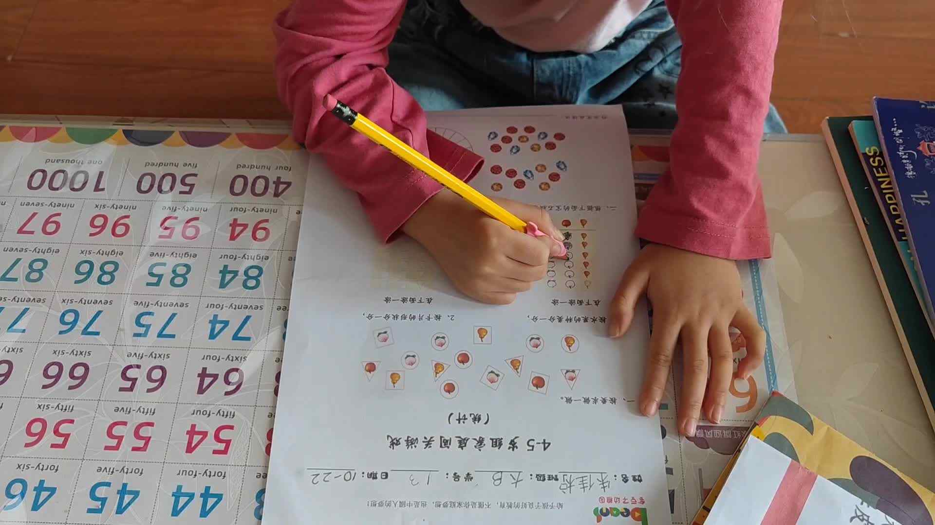 大B班朱佳柠   20231022