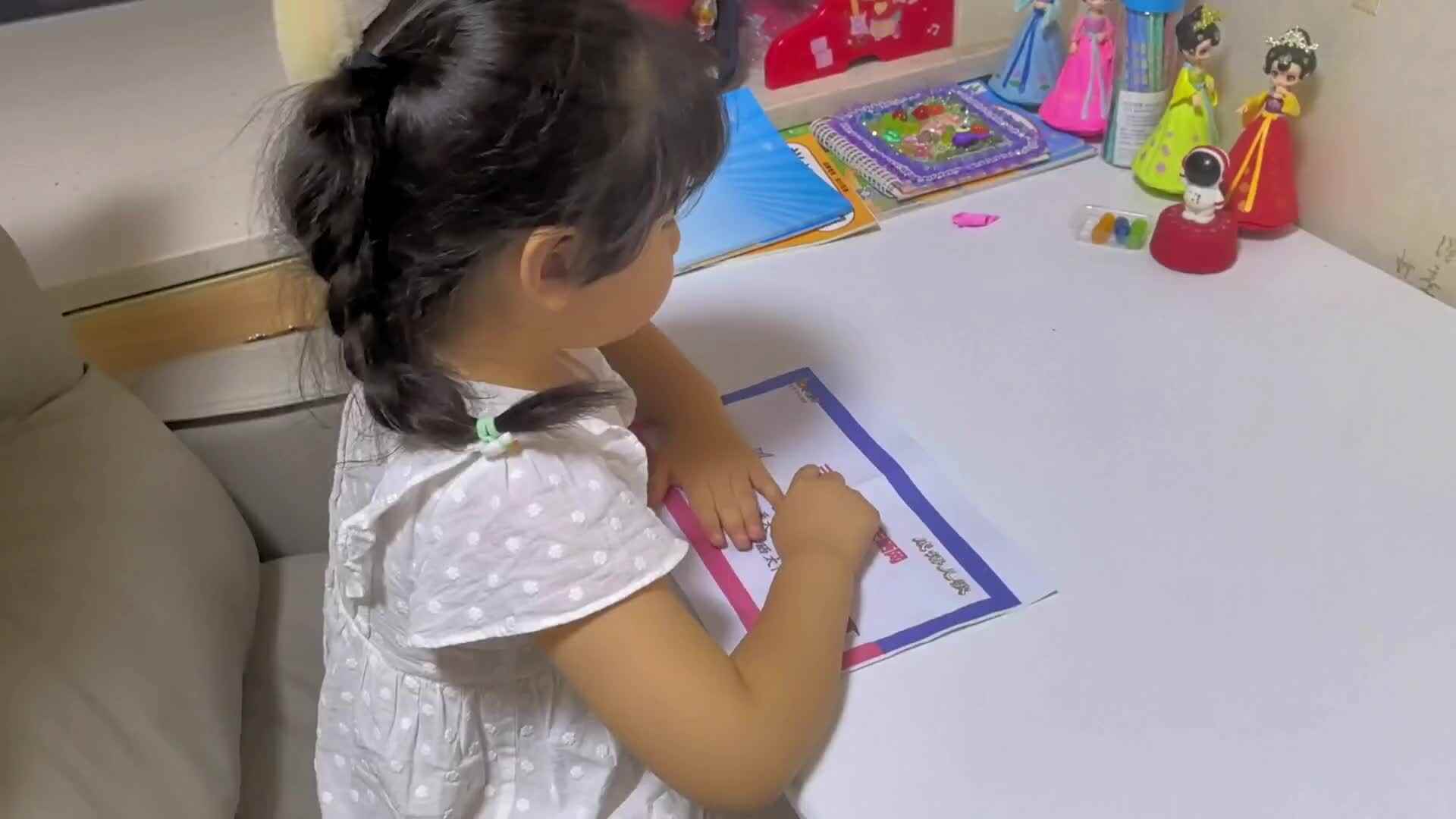大B班蒋佳欣10月17日亲子闯关游戏（指读三天打鱼两天晒网）.mp4
