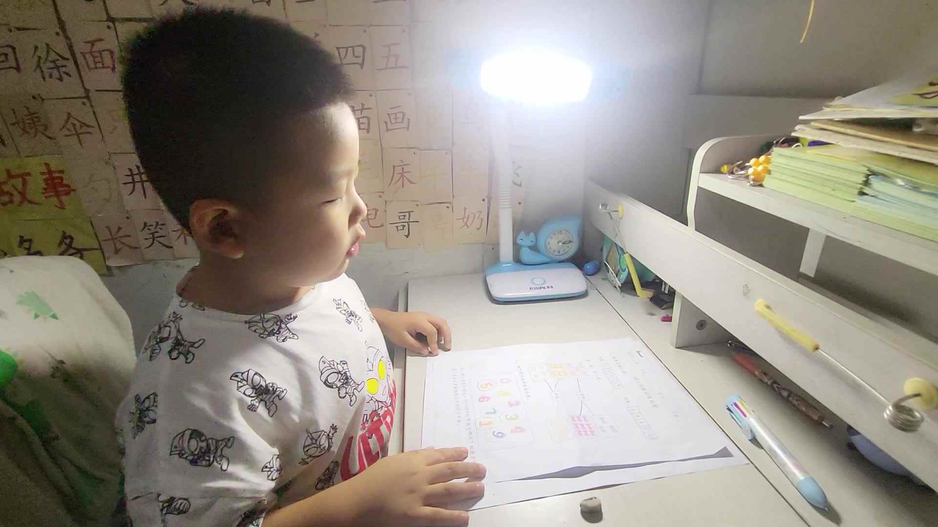 数学单