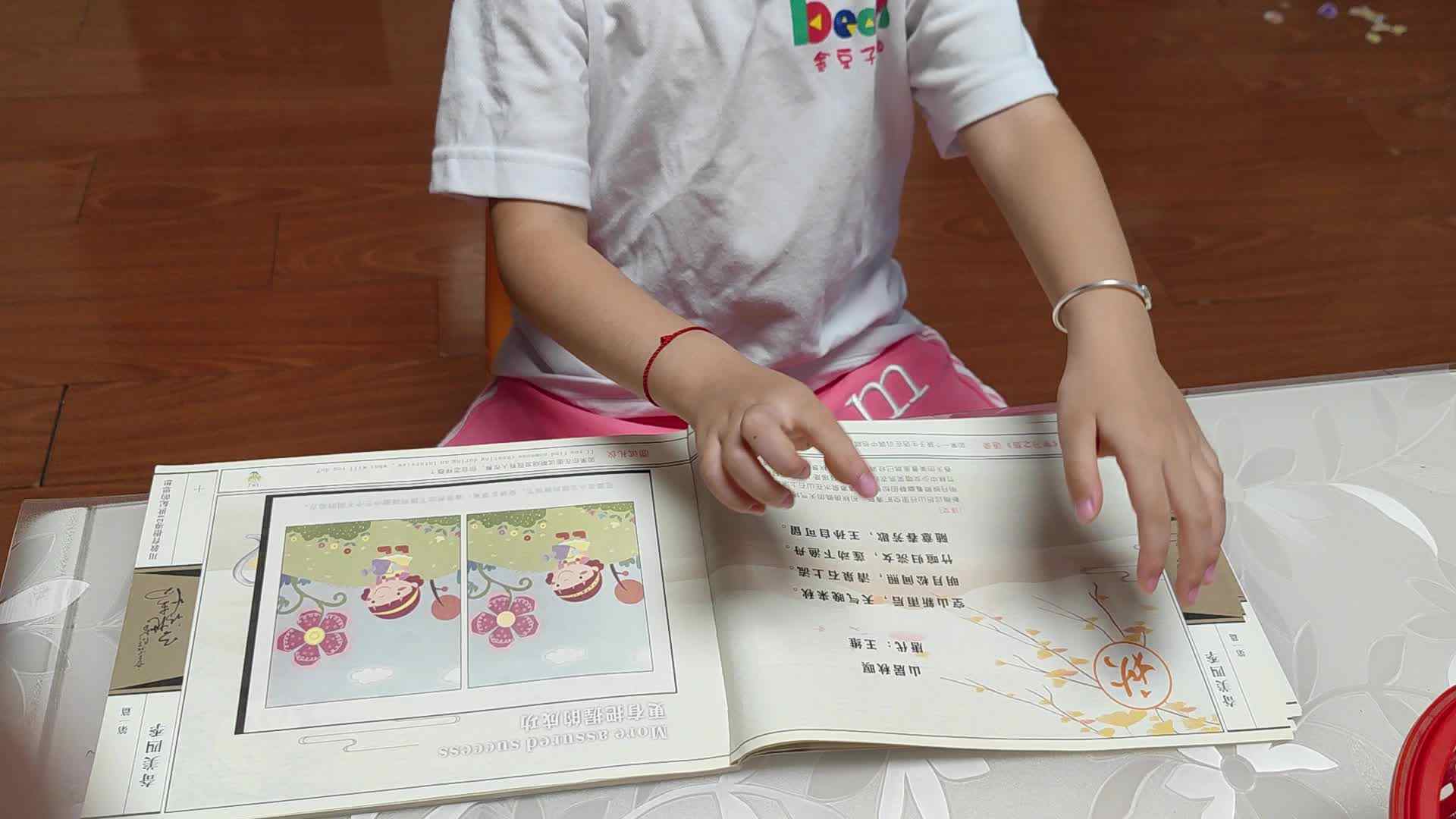 大B班朱佳柠20231016