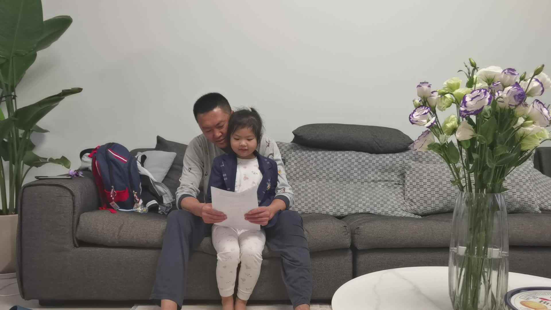 指读成语儿歌（三顾茅庐）