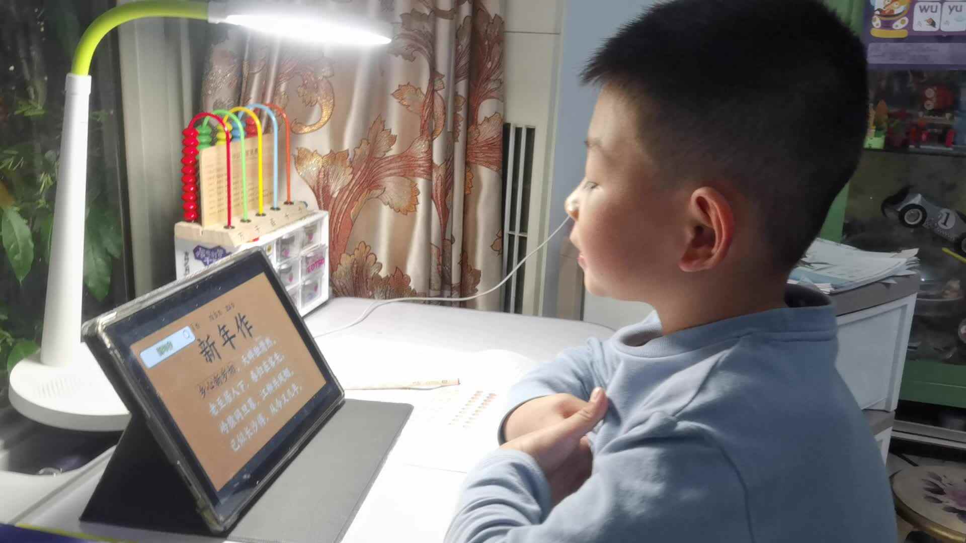 跟读古诗 新年作.mp4